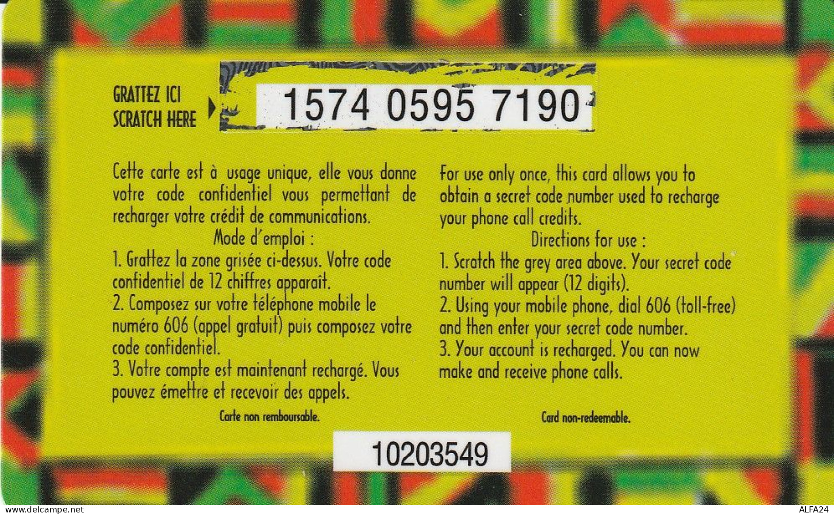 PREPAID PHONE CARD SENEGAL  (CV4562 - Senegal