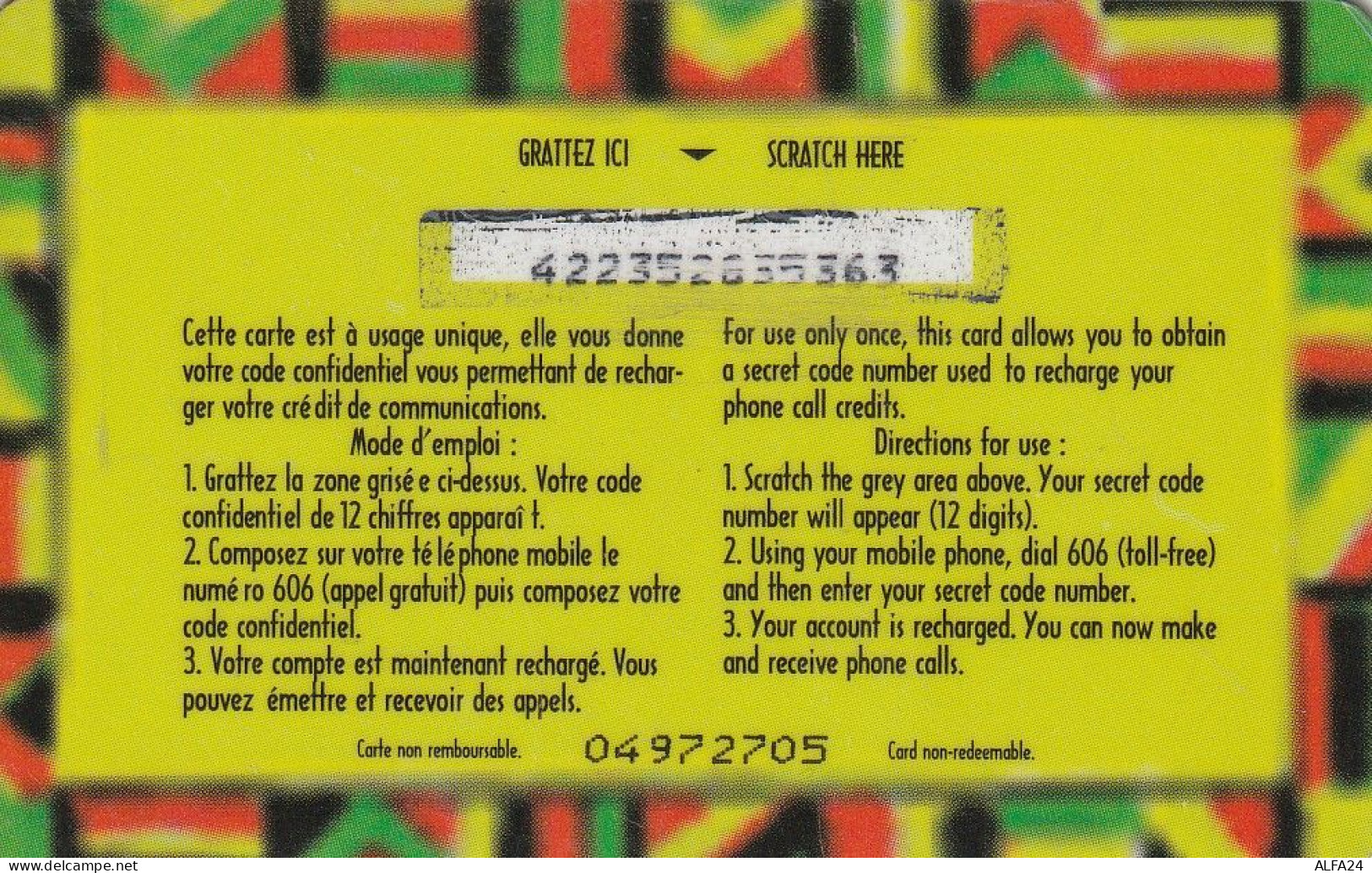 PREPAID PHONE CARD SENEGAL  (CV4559 - Sénégal