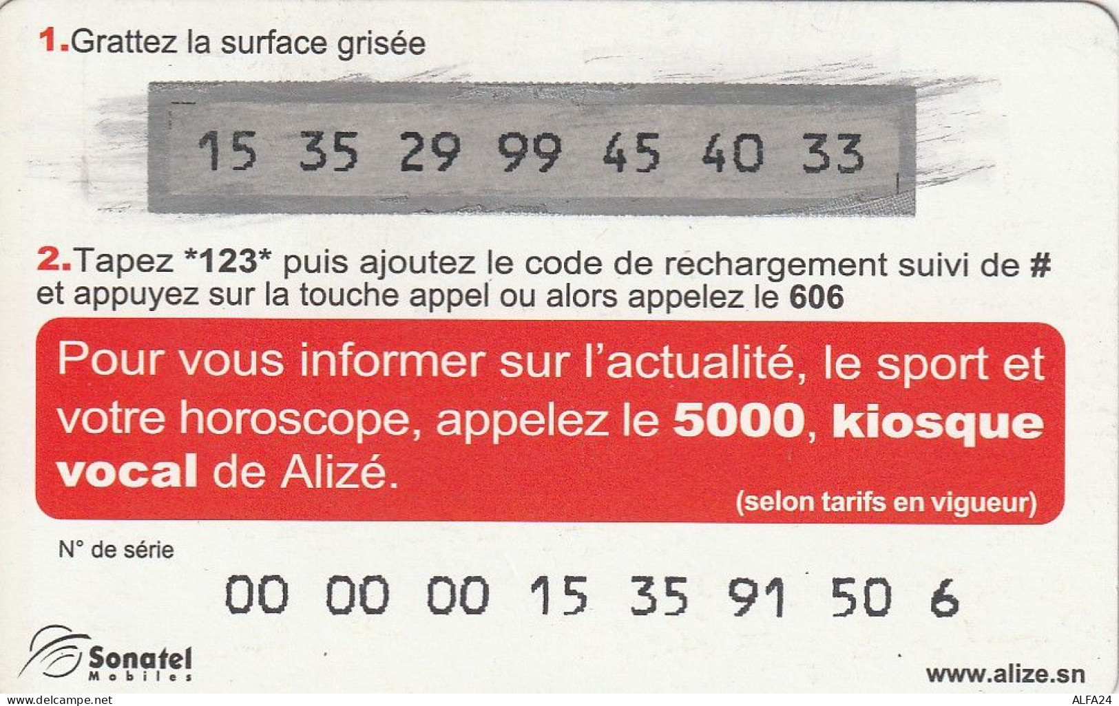 PREPAID PHONE CARD SENEGAL  (CV4567 - Senegal