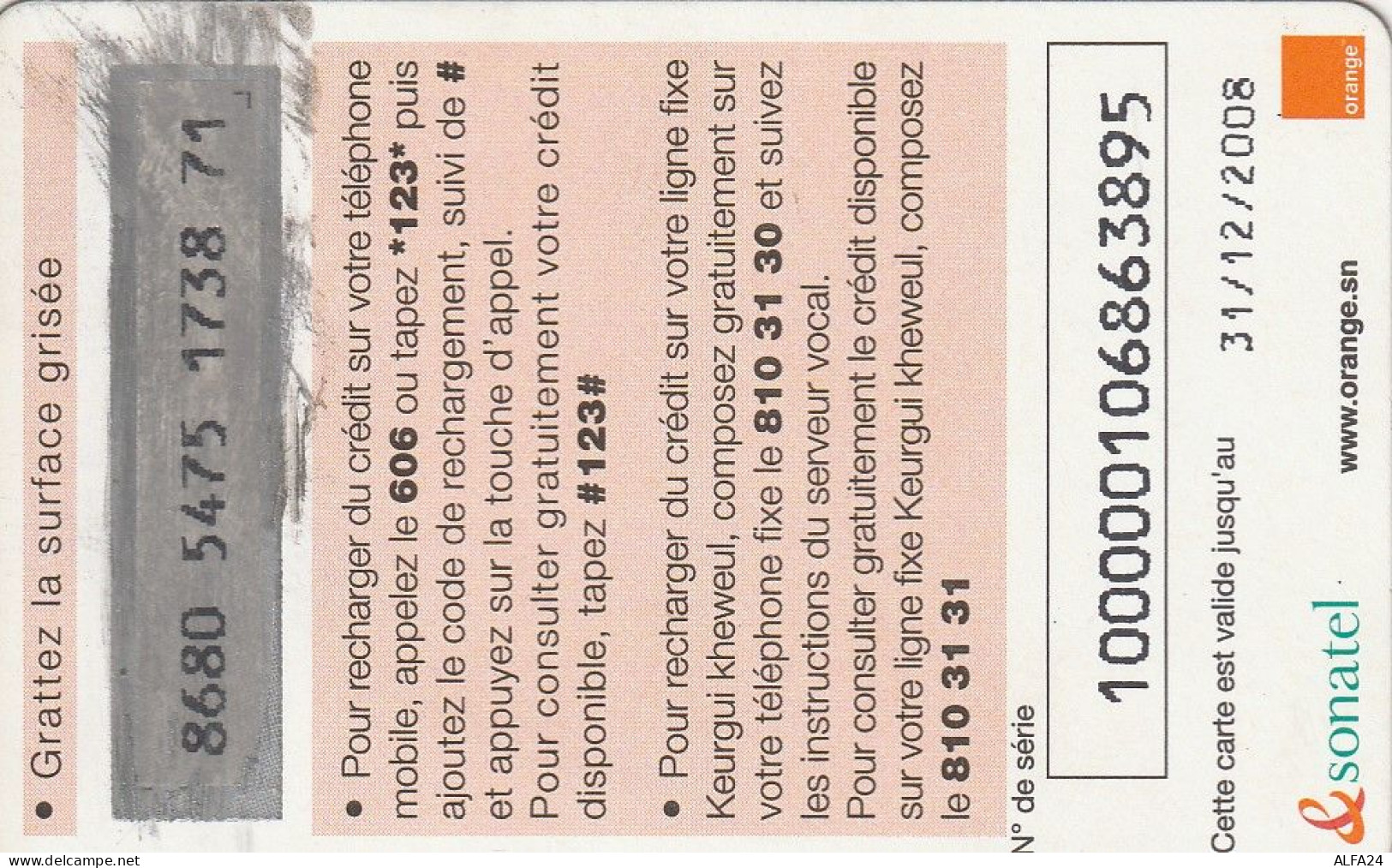 PREPAID PHONE CARD SENEGAL  (CV4549 - Sénégal