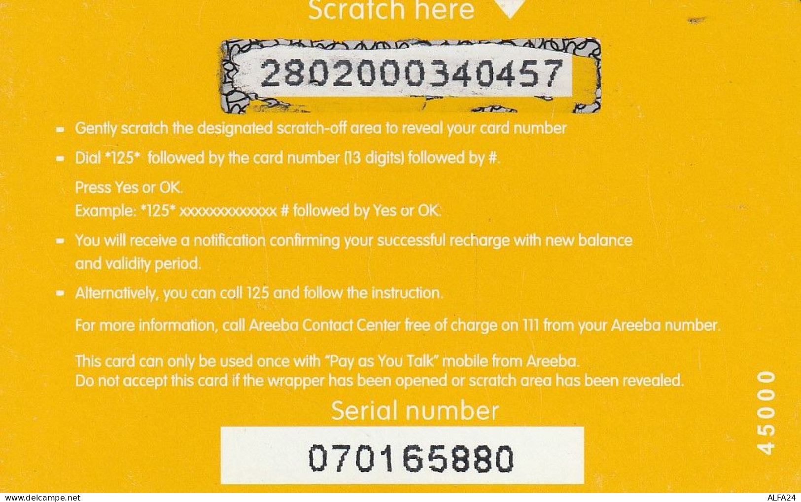 PREPAID PHONE CARD GHANA  (CV4545 - Ghana