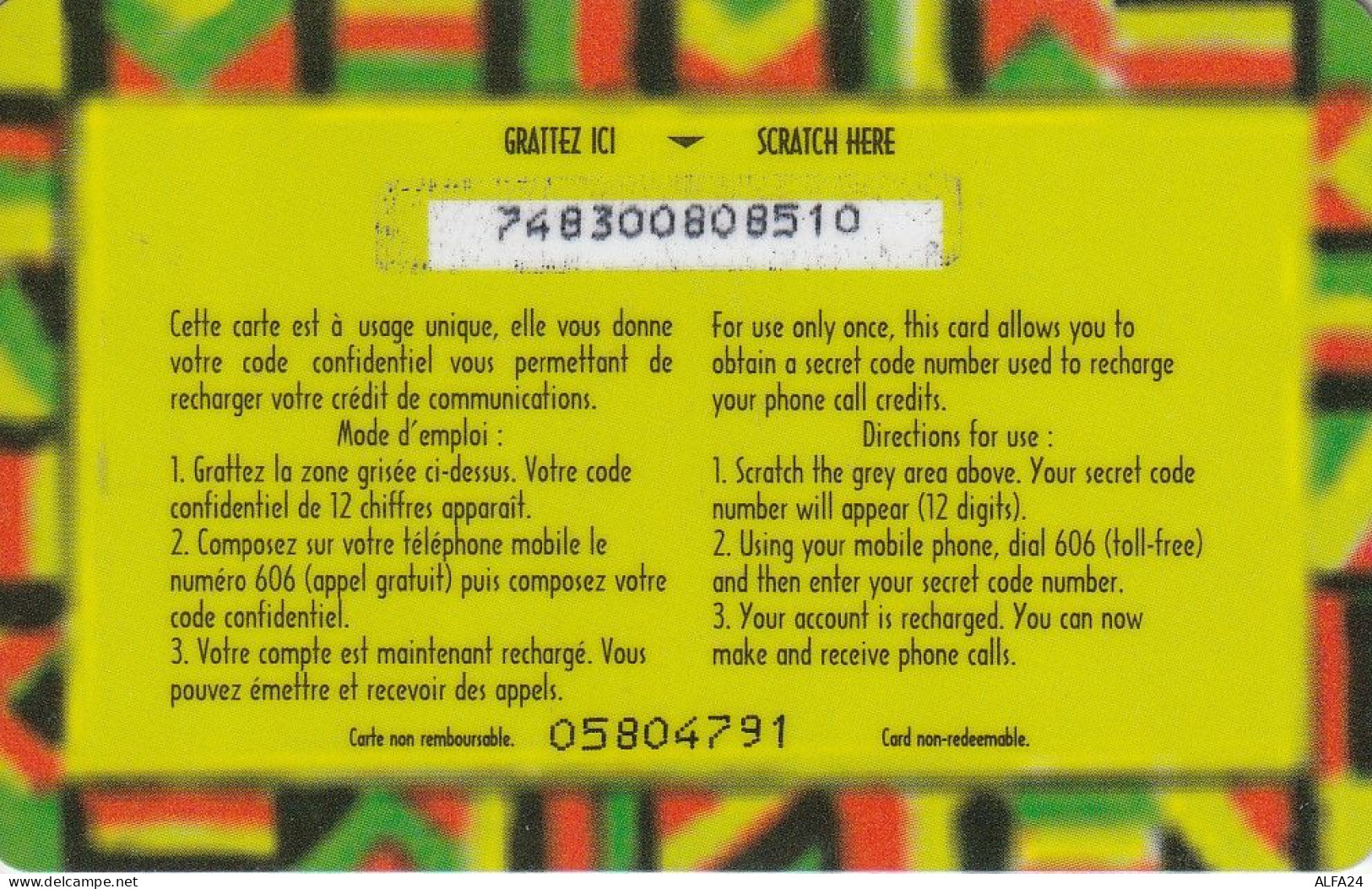 PREPAID PHONE CARD SENEGAL  (CV4543 - Senegal