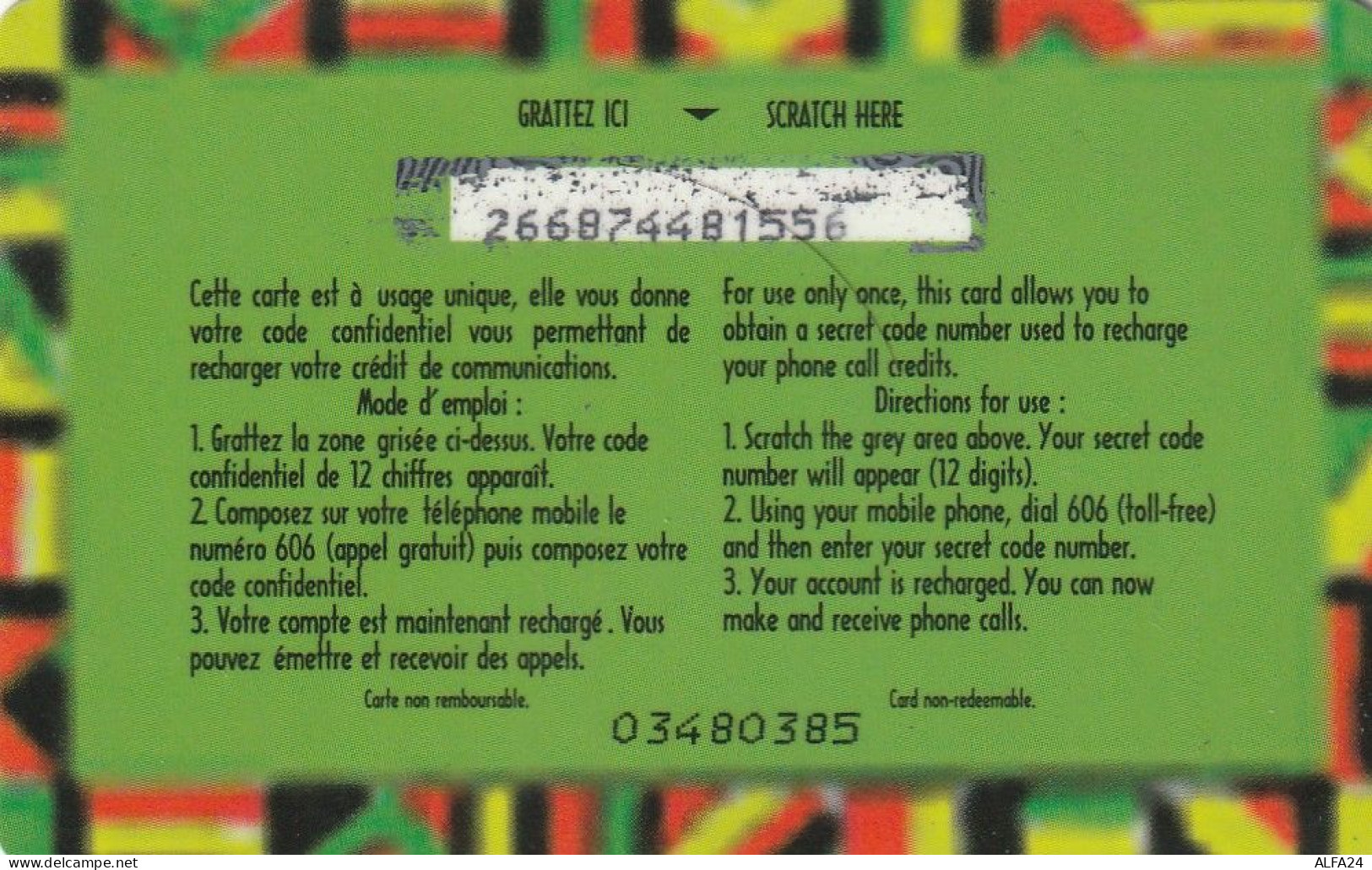 PREPAID PHONE CARD SENEGAL  (CV4540 - Senegal