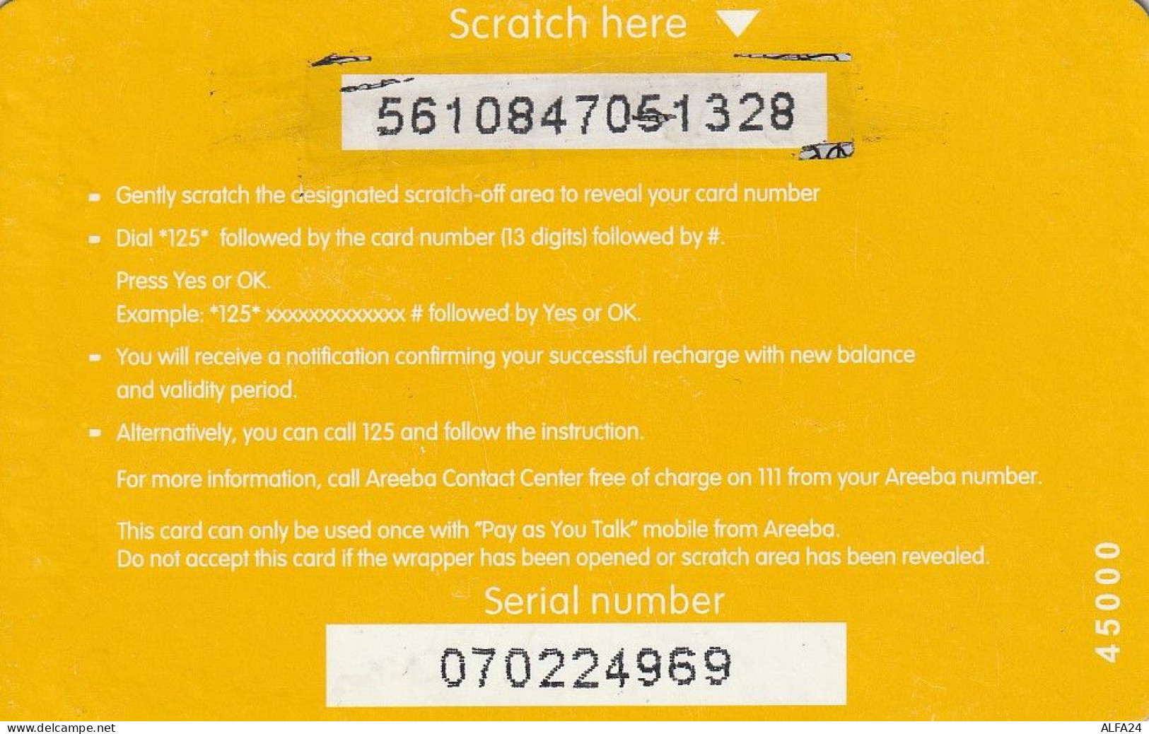 PREPAID PHONE CARD GHANA  (CV4539 - Ghana