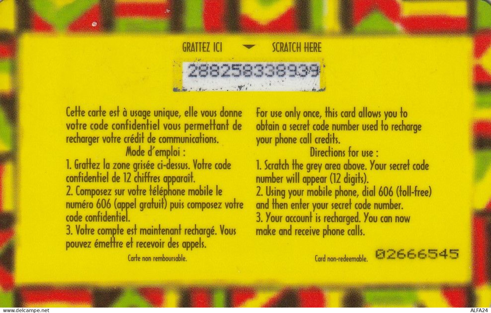 PREPAID PHONE CARD SENEGAL  (CV4525 - Senegal