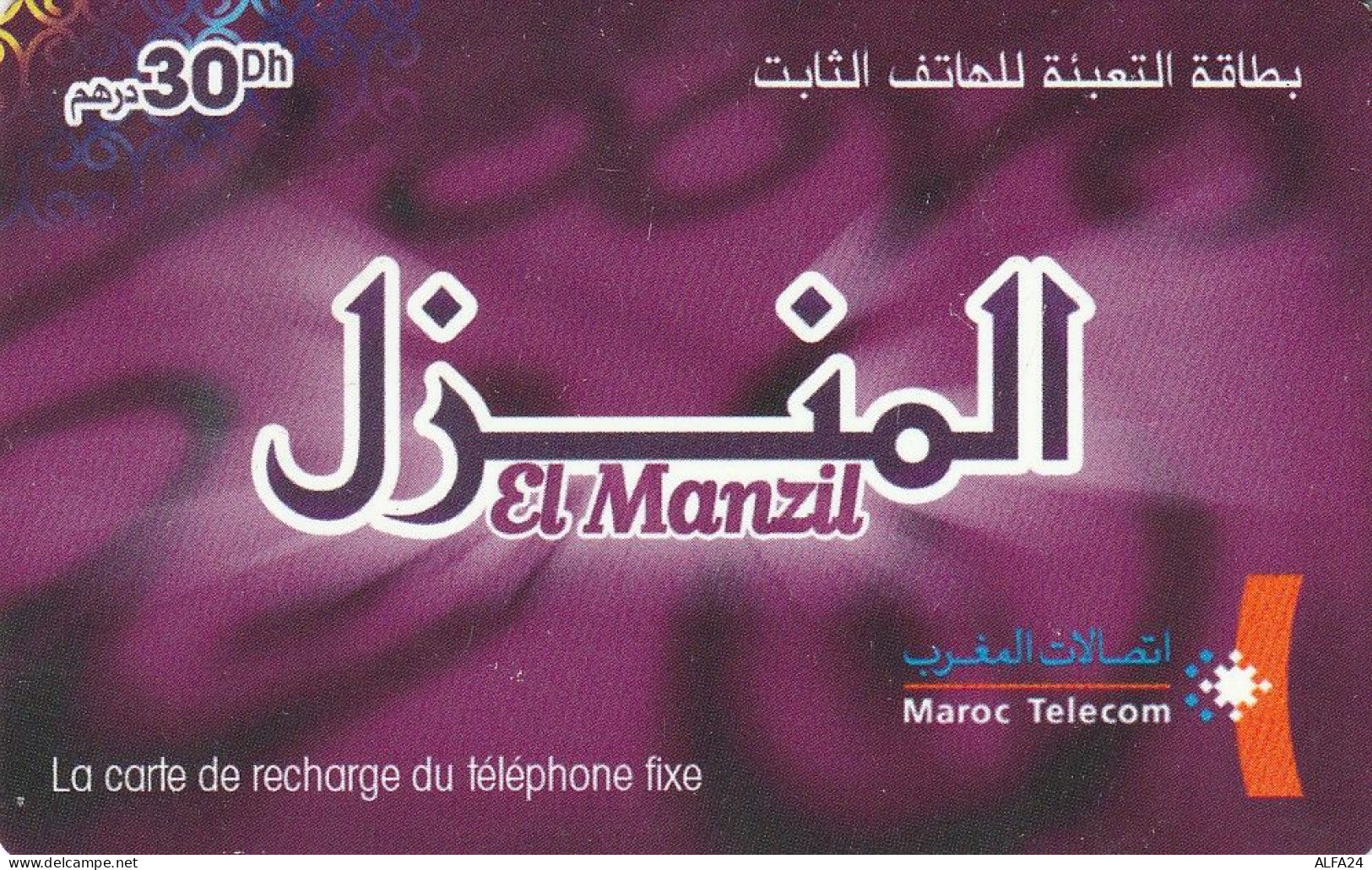 PREPAID PHONE CARD MAROCCO  (CV4434 - Maroc