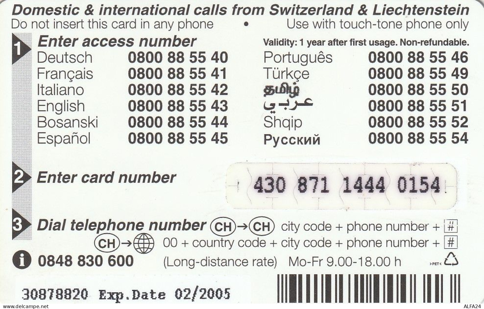 PREPAID PHONE CARD LIECHTEINSTEIN  (CV4347 - Liechtenstein