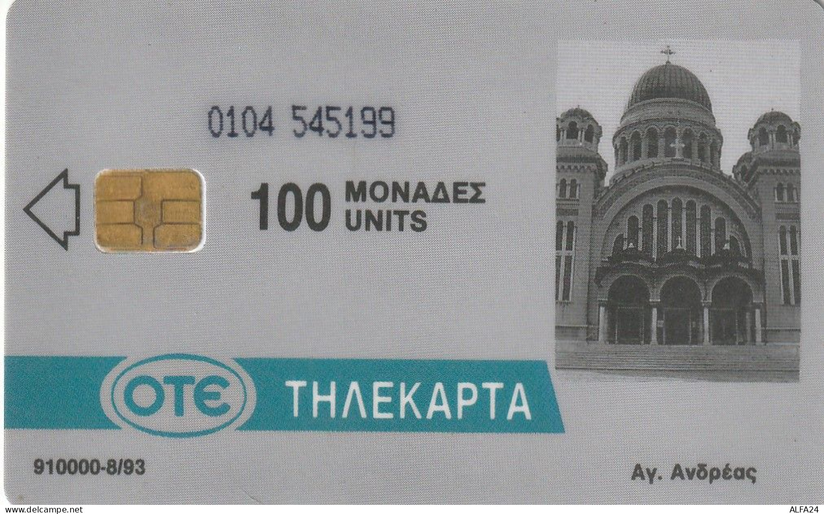 PHONE CARD GRECIA  (CV6490 - Griechenland