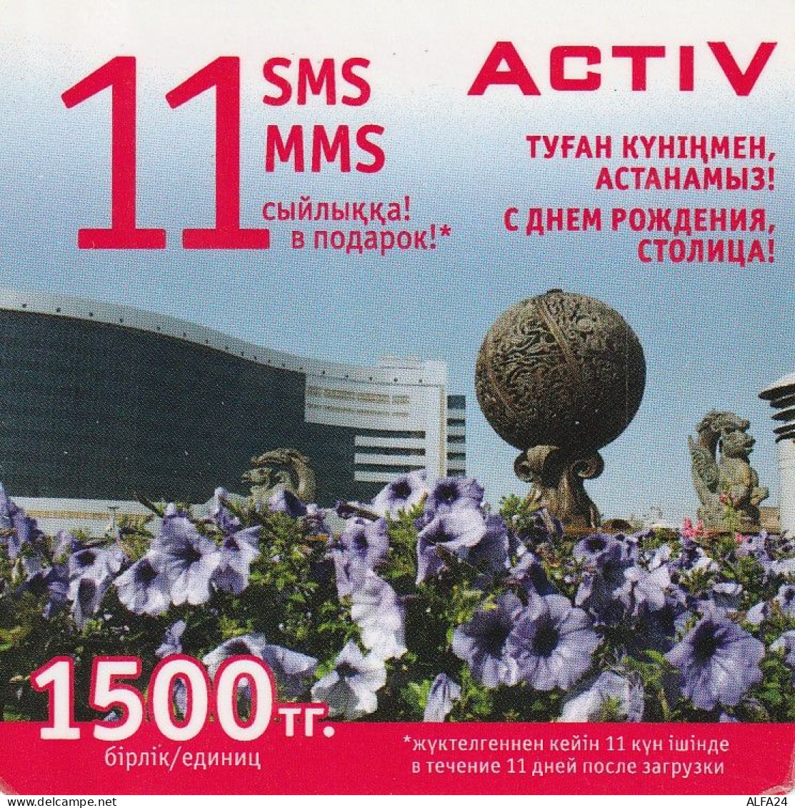 PREPAID PHONE CARD KAZAKISTAN PICCOLO FORMATO (CV6469 - Kazachstan