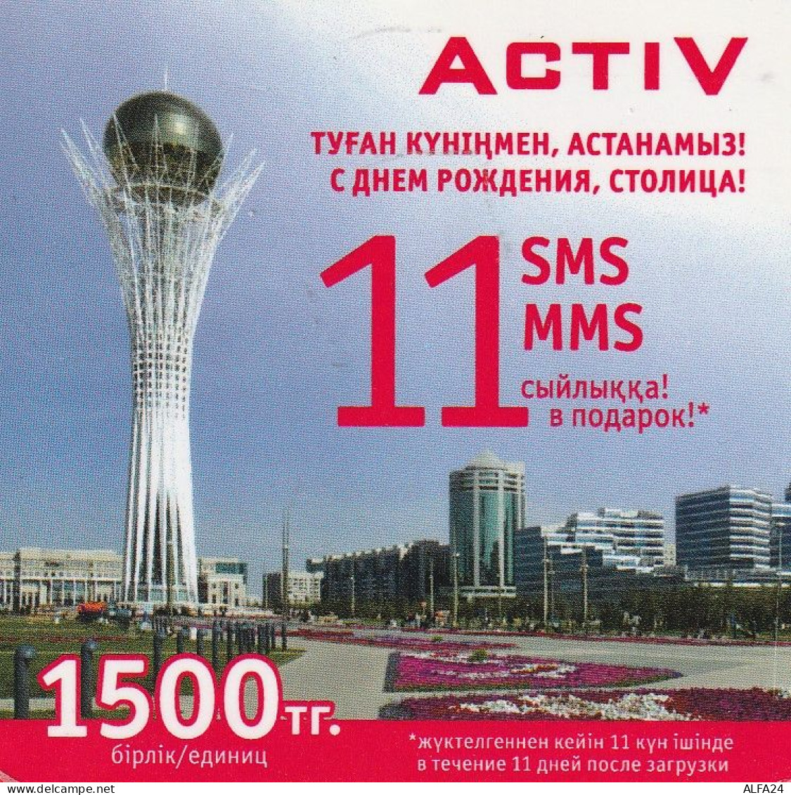 PREPAID PHONE CARD KAZAKISTAN  (CV6478 - Kazakhstan