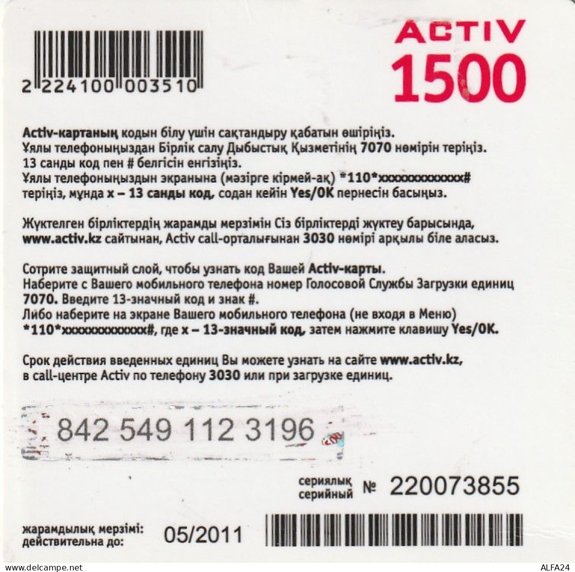 PREPAID PHONE CARD KAZAKISTAN  (CV6478 - Kazakhstan