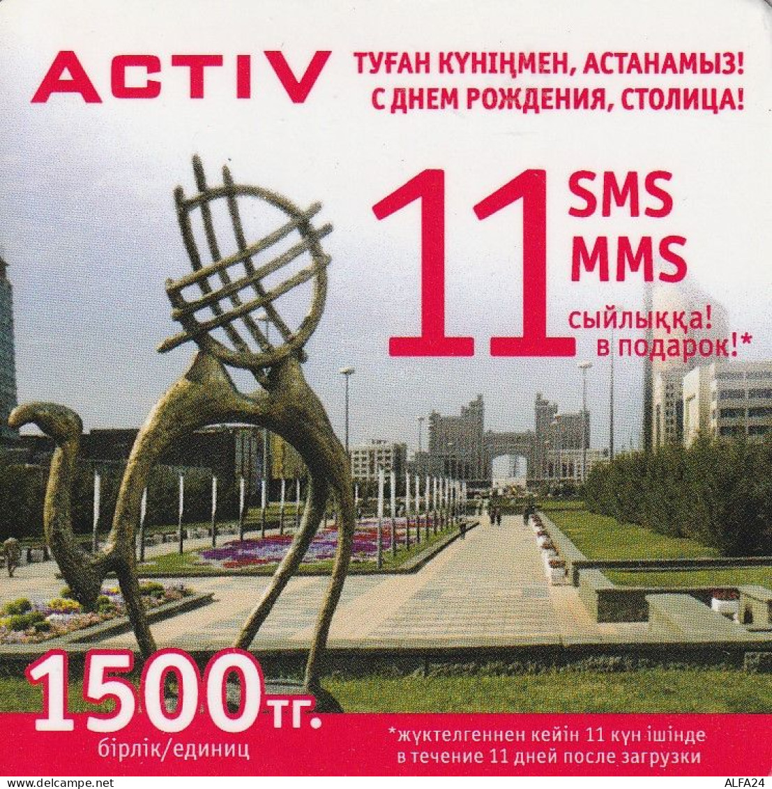 PREPAID PHONE CARD KAZAKISTAN PICCOLO FORMATO (CV6471 - Kazakhstan