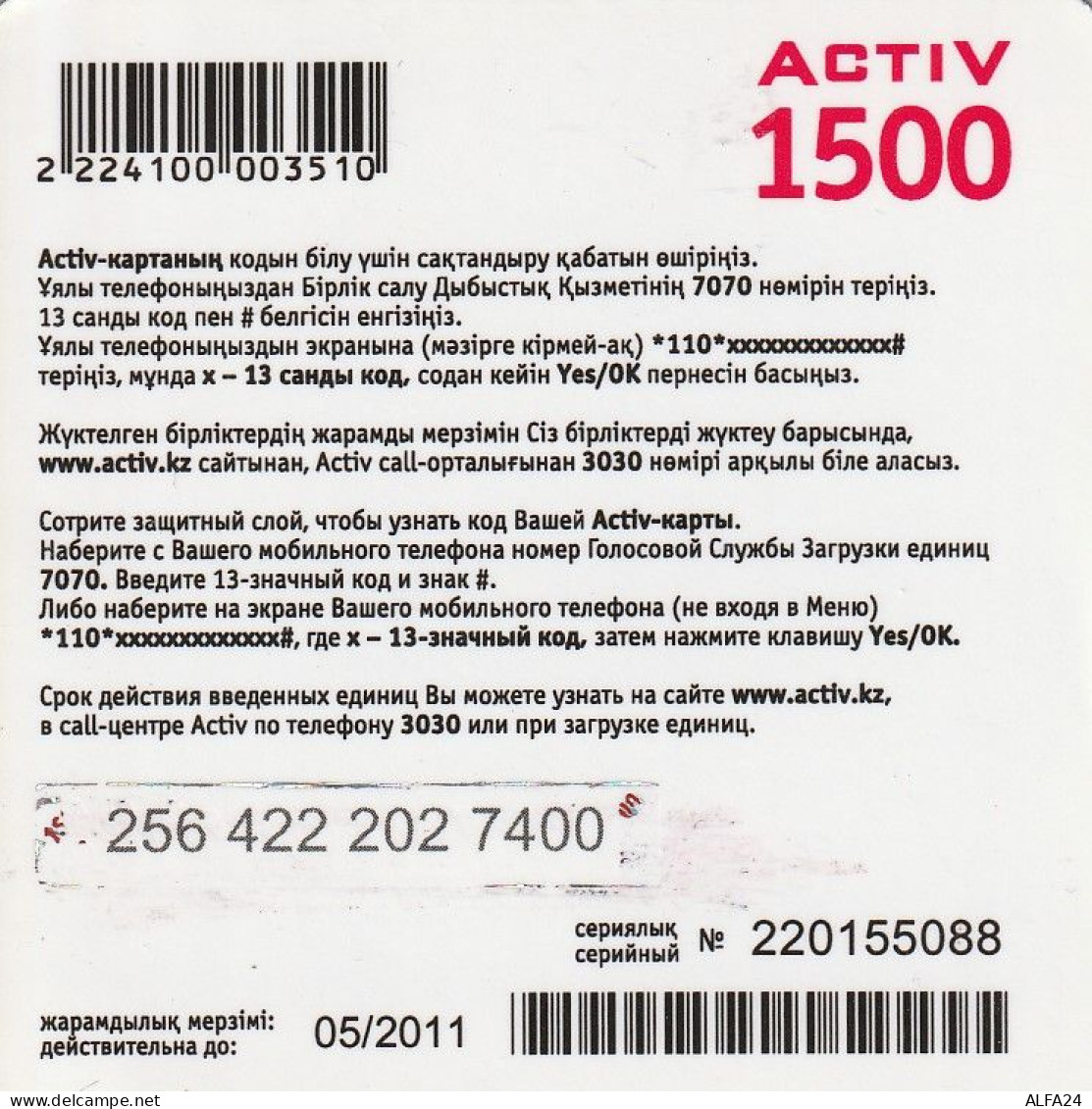 PREPAID PHONE CARD KAZAKISTAN PICCOLO FORMATO (CV6471 - Kazakhstan