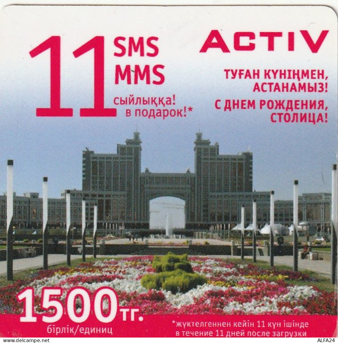 PREPAID PHONE CARD KAZAKISTAN PICCOLO FORMATO (CV6468 - Kazachstan