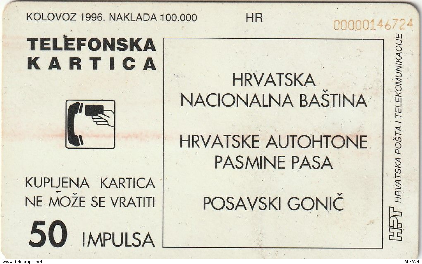 PHONE CARD CROAZIA  (CV6504 - Croatie