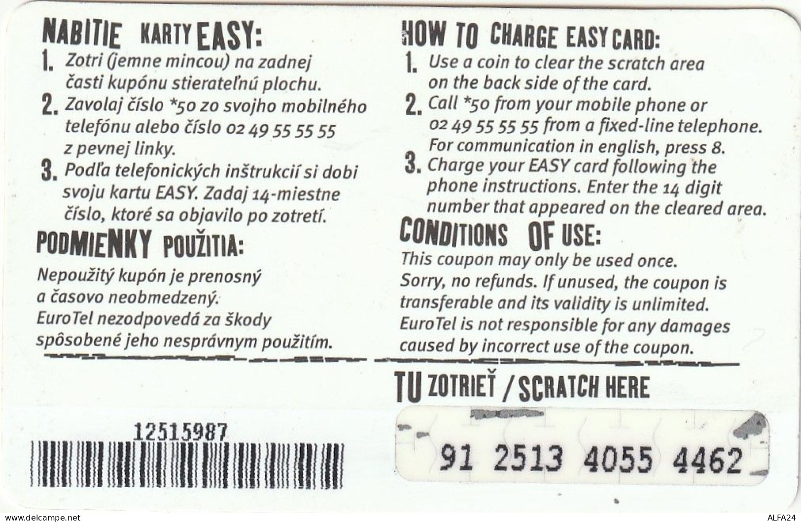 PREPAID PHONE CARD SLOVACCHIA  (CV3254 - Slovakia