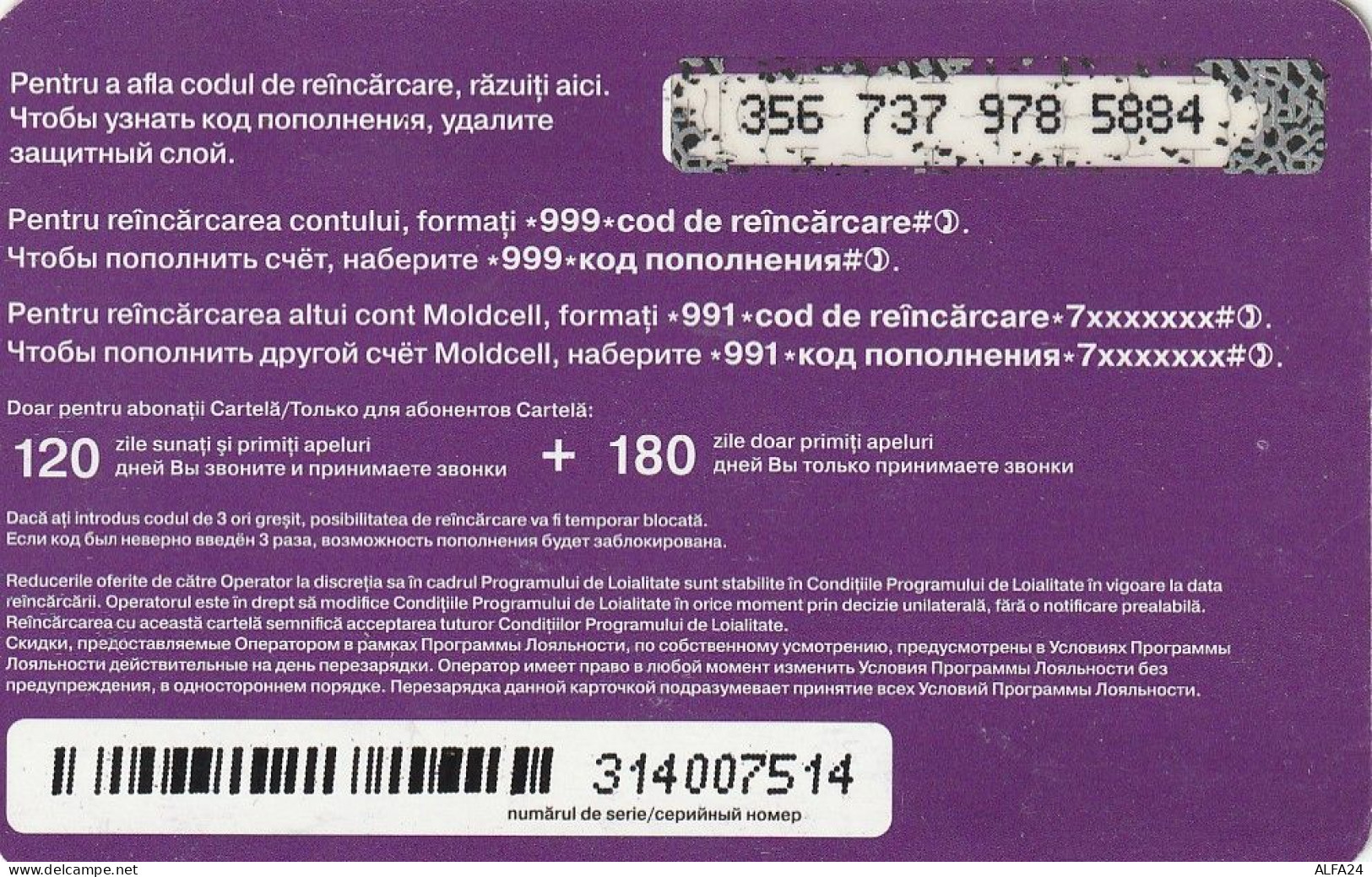PREPAID PHONE CARD MOLDAVIA  (CV3246 - Moldavië