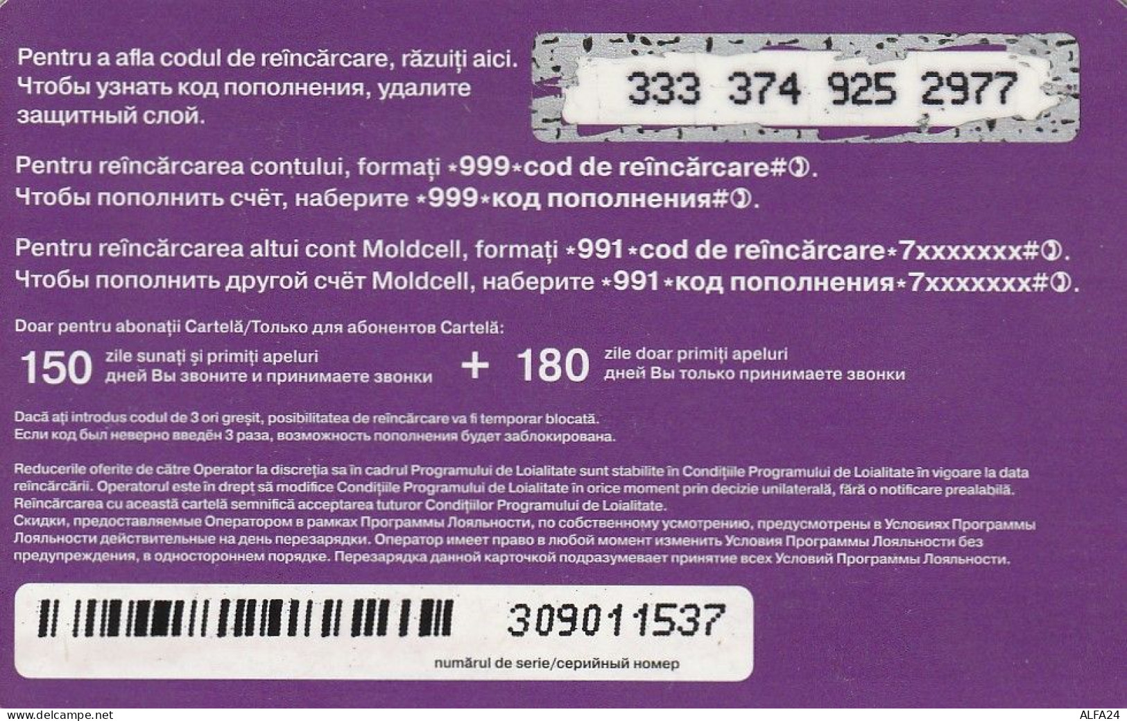 PREPAID PHONE CARD MOLDAVIA  (CV3245 - Moldavië