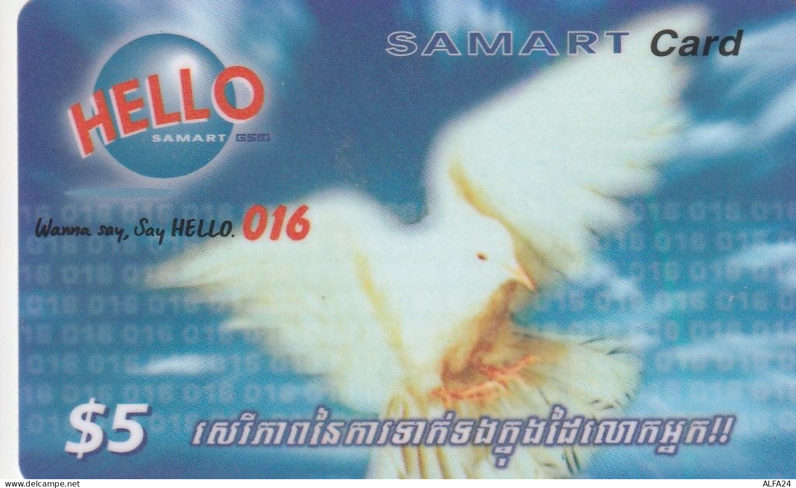 PREPAID PHONE CARD CAMBOGIA  (CV3251 - Cambodge