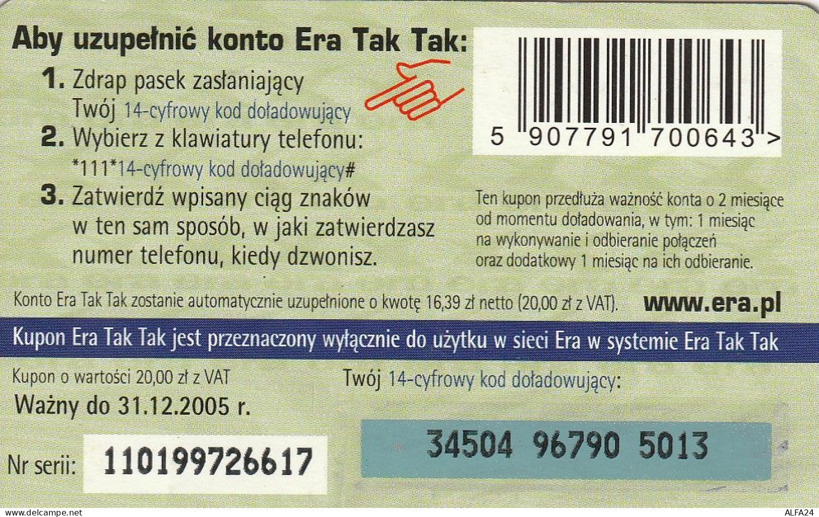 PREPAID PHONE CARD POLONIA  (CV3263 - Poland