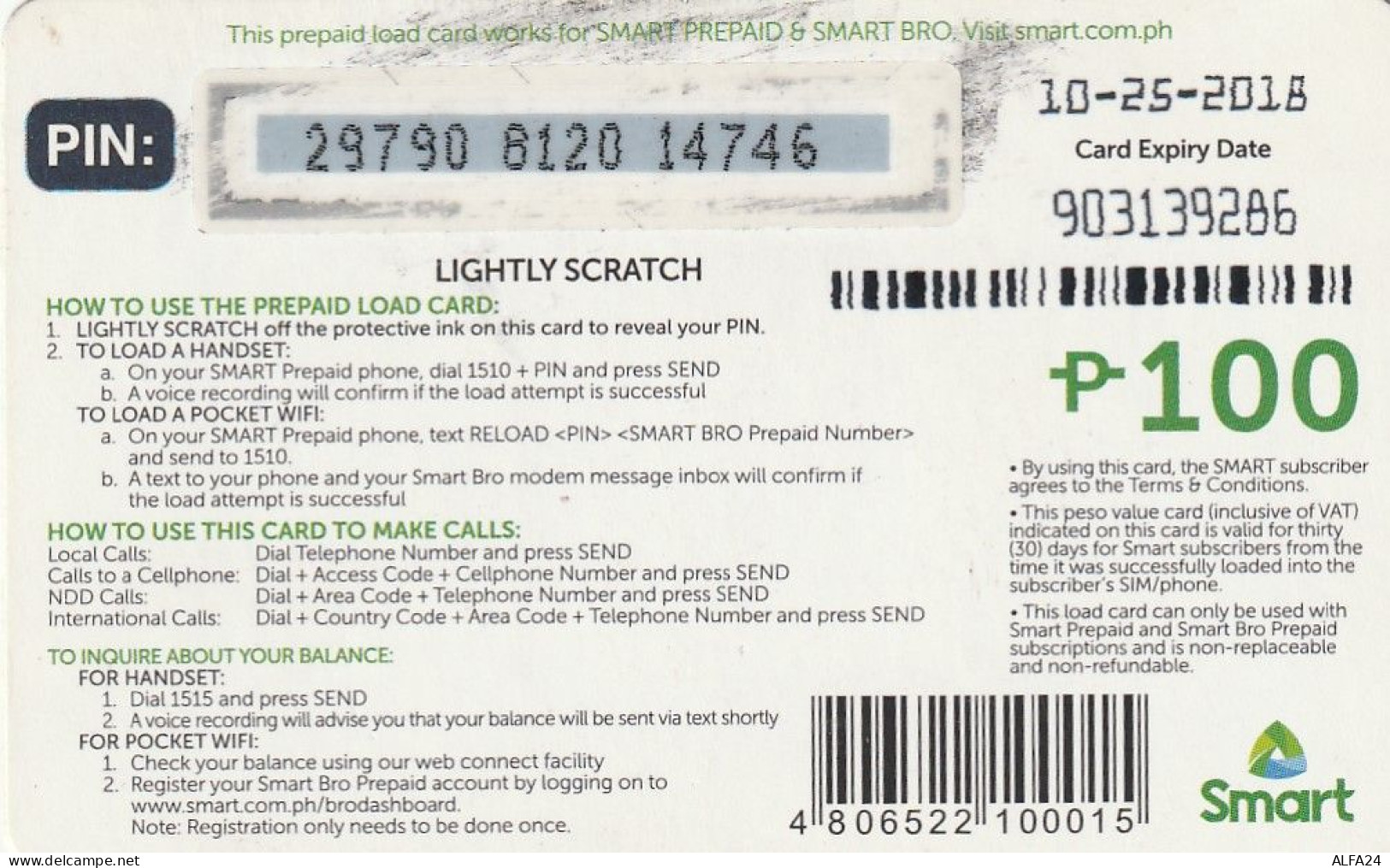 PREPAID PHONE CARD FILIPPINE  (CV3219 - Philippines