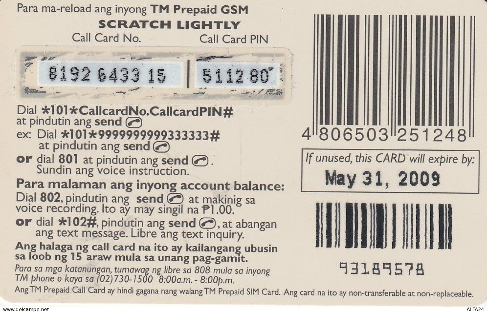 PREPAID PHONE CARD FILIPPINE  (CV3217 - Filipinas