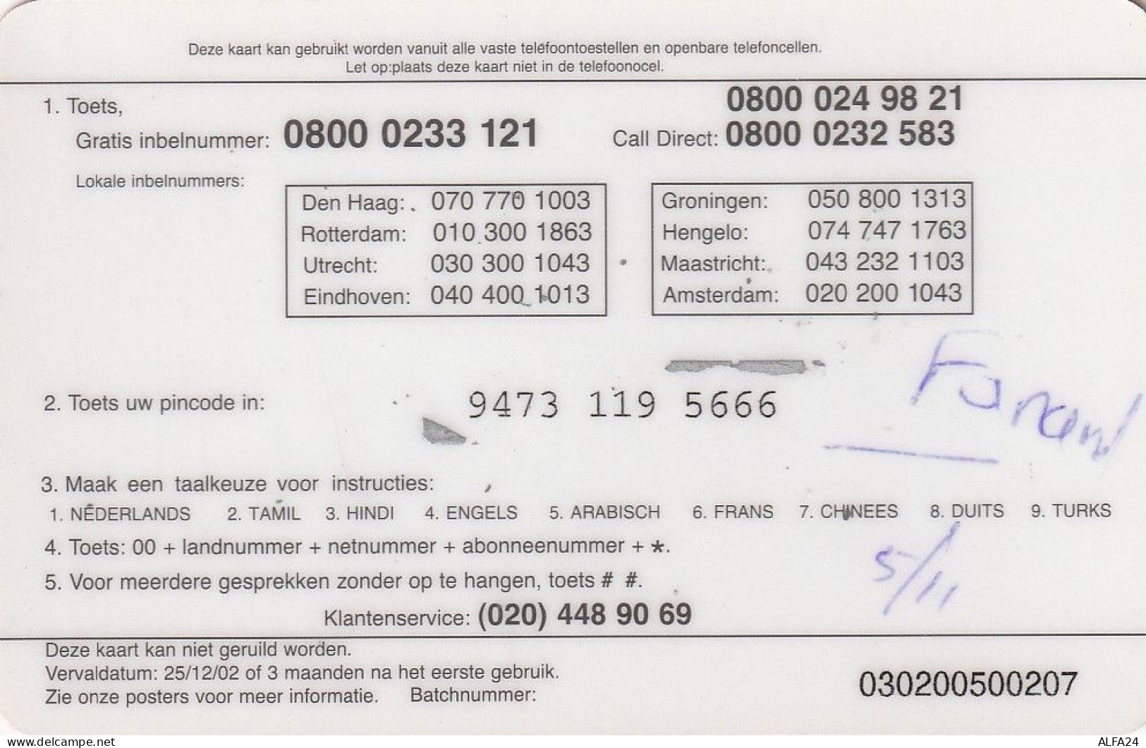 PREPAID PHONE CARD PAESI BASSI   (CV3188 - Cartes GSM, Prépayées Et Recharges