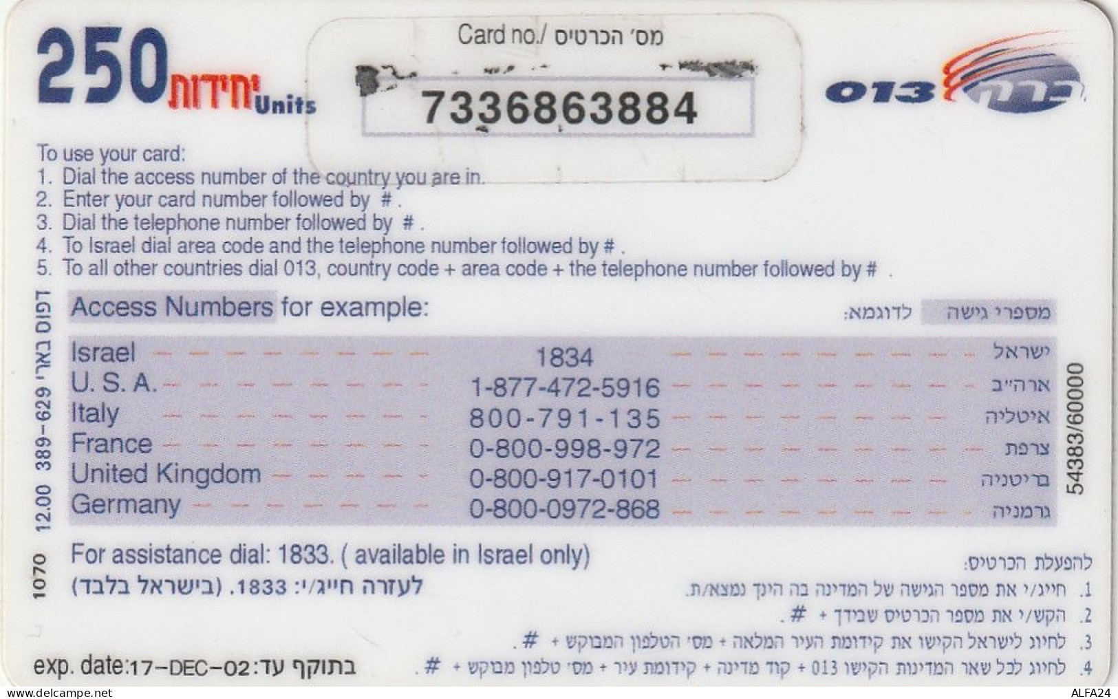 PREPAID PHONE CARD ISRAELE  (CV3174 - Israele