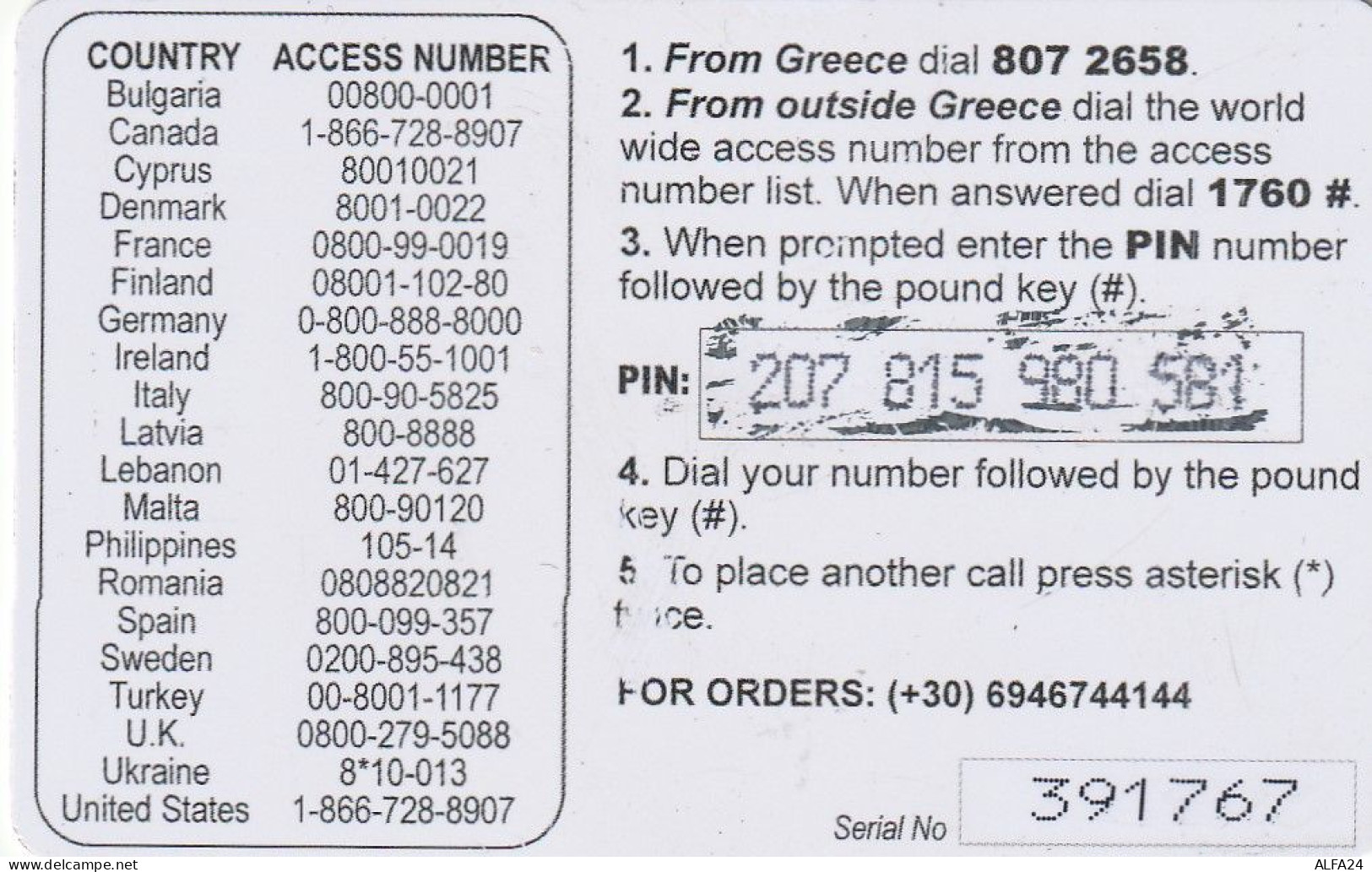 PREPAID PHONE CARD GRECIA  (CV3156 - Griechenland