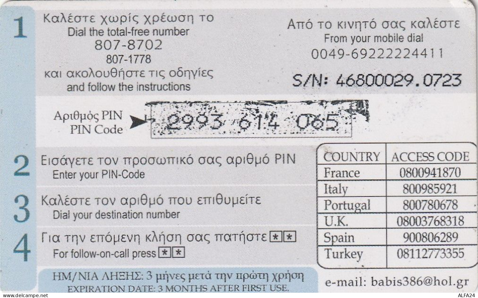 PREPAID PHONE CARD GRECIA  (CV3146 - Griechenland