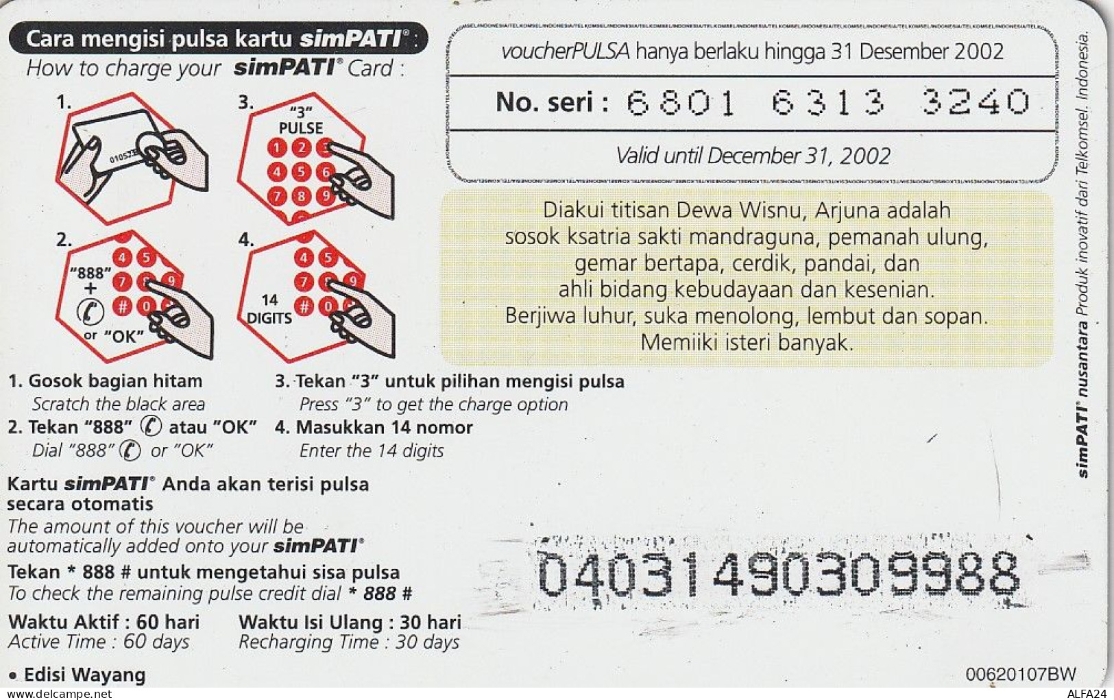 PREPAID PHONE CARD INDONESIA  (CV3133 - Indonesia