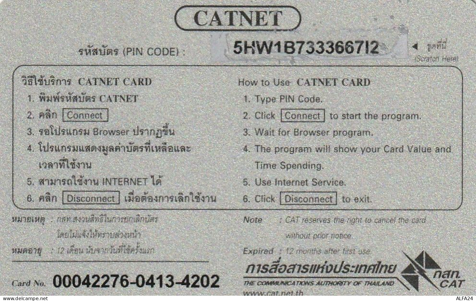 PREPAID PHONE CARD TAILANDIA  (CV3016 - Thaïlande