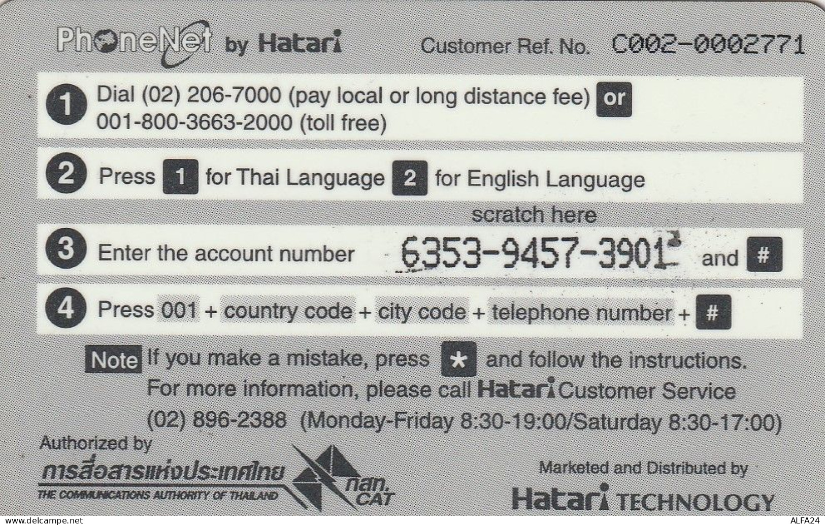 PREPAID PHONE CARD TAILANDIA  (CV3015 - Thaïlande