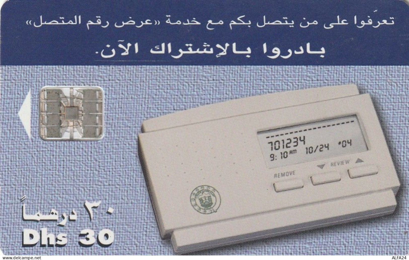 PHONE CARD EMIRATI ARABI  (CV6844 - Emirati Arabi Uniti