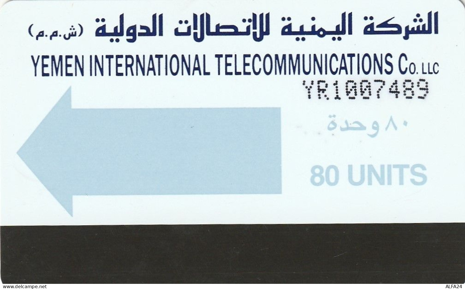 PHONE CARD YEMEN  (CV6788 - Yémen