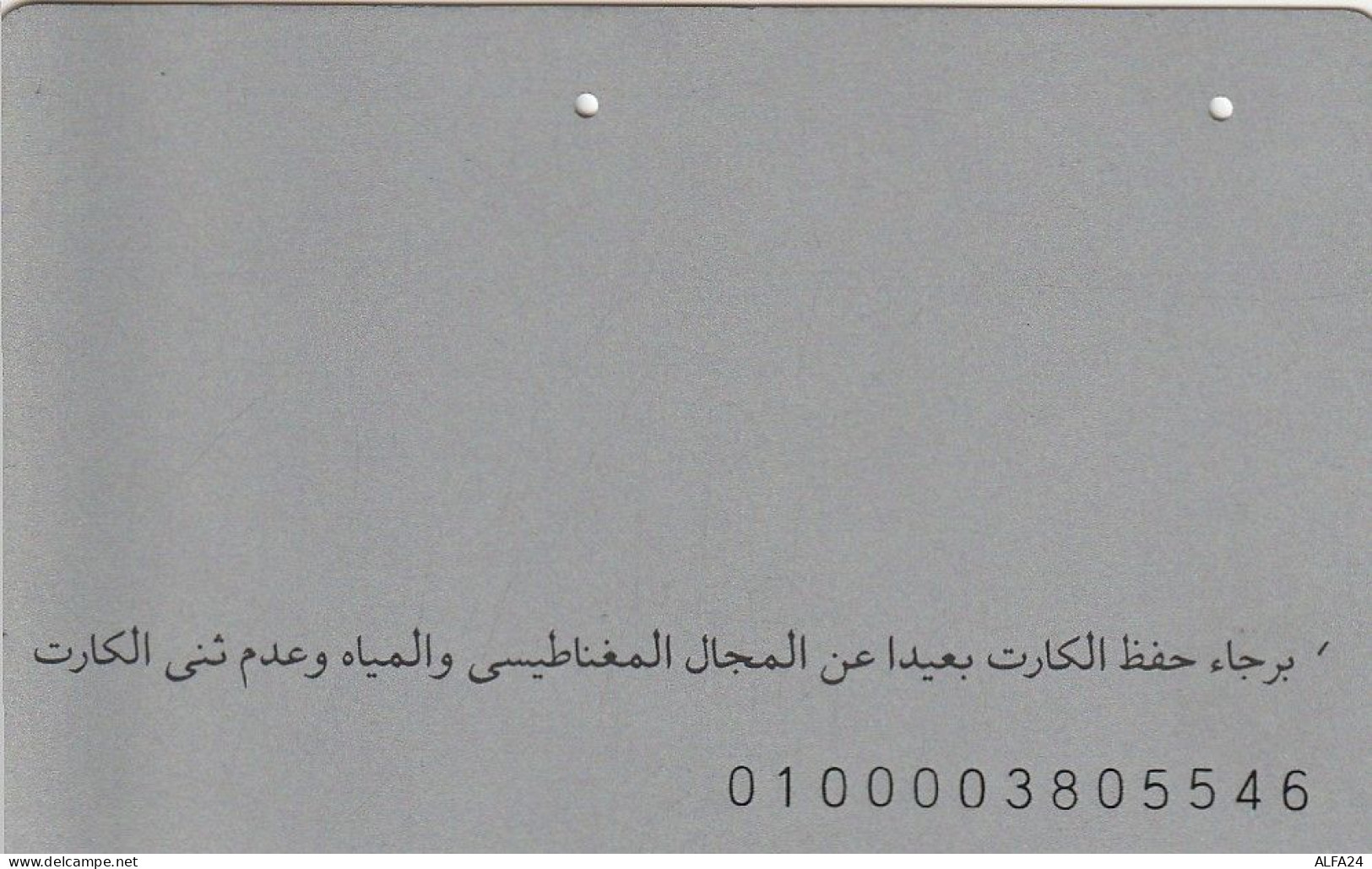 PHONE CARD EGITTO  (CV6699 - Aegypten