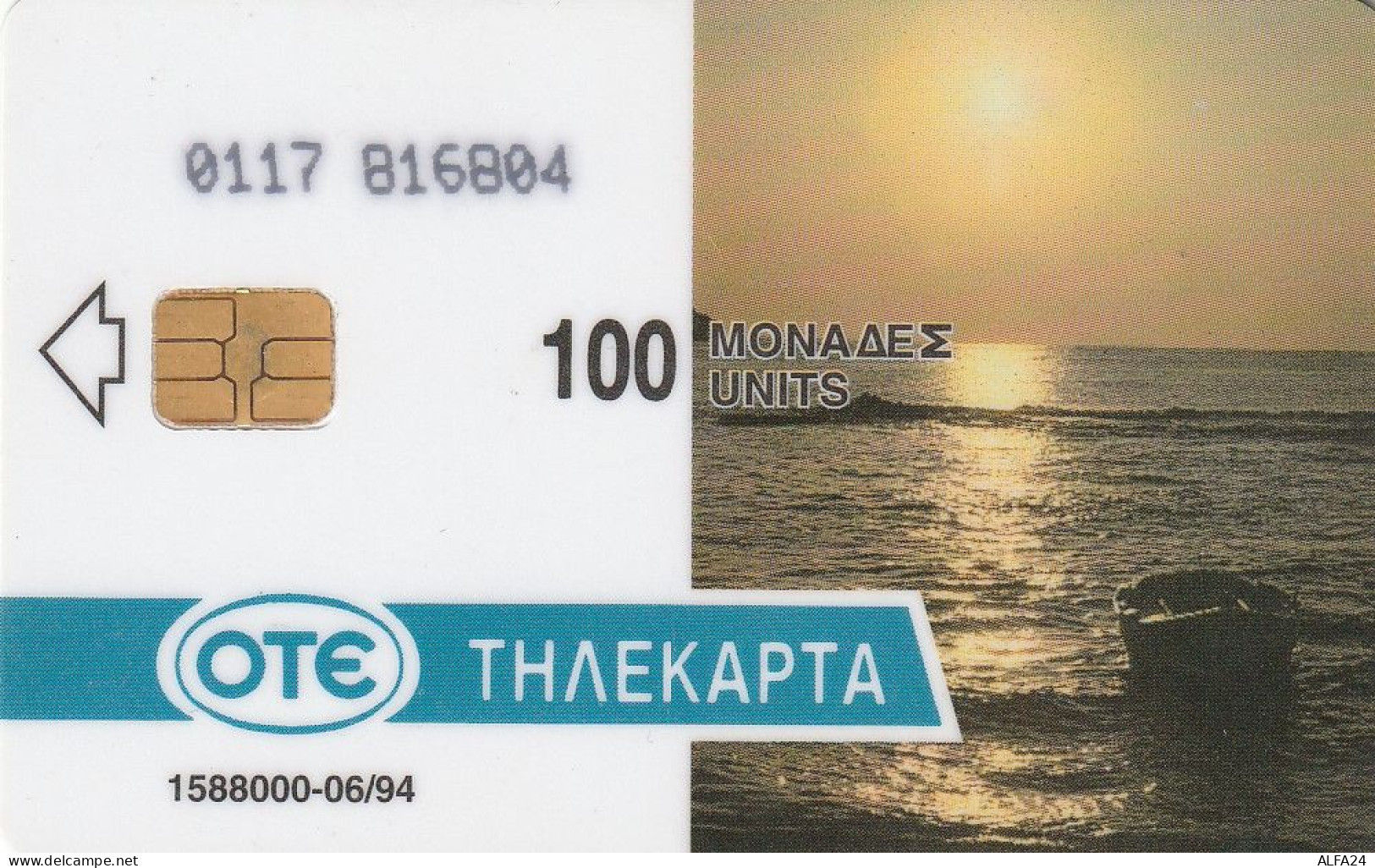 PHONE CARD GRECIA  (CV6704 - Griechenland