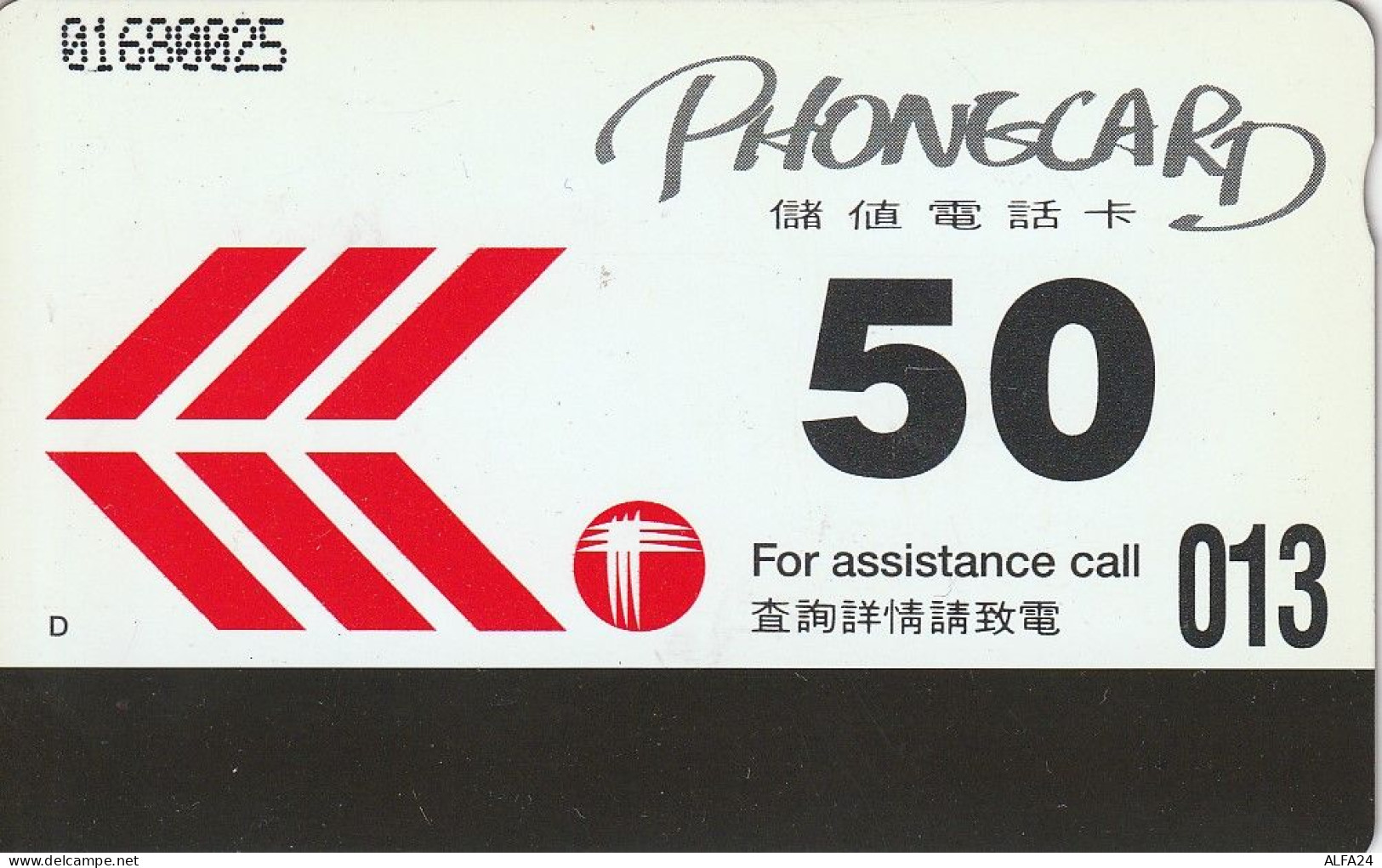 PHONE CARD HONK KONG  (CV6697 - Hongkong