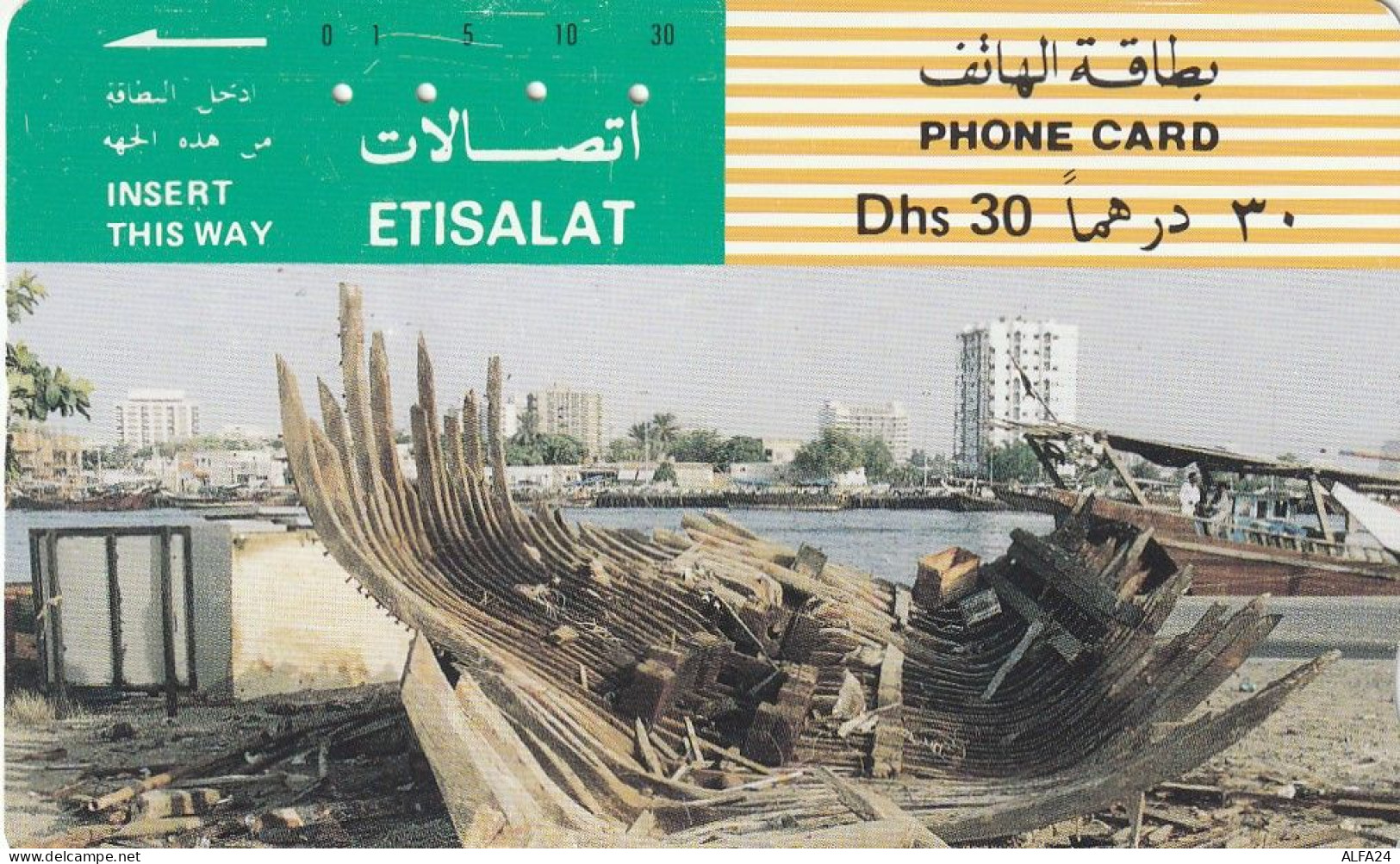 PHONE CARD EMIRATI ARABI  (CV6690 - Emirats Arabes Unis