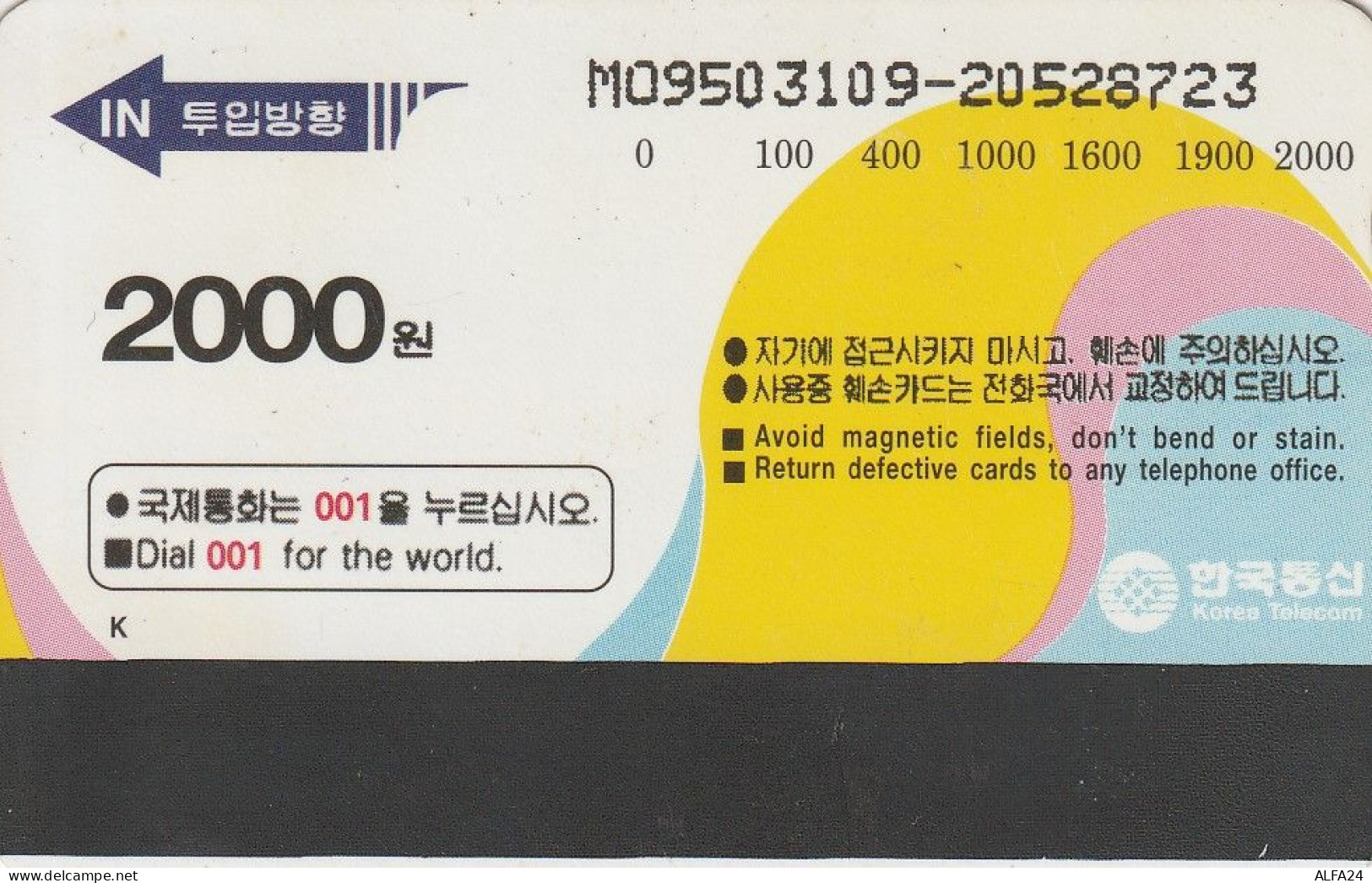 PHONE CARD COREA SUD  (CV6681 - Corée Du Sud