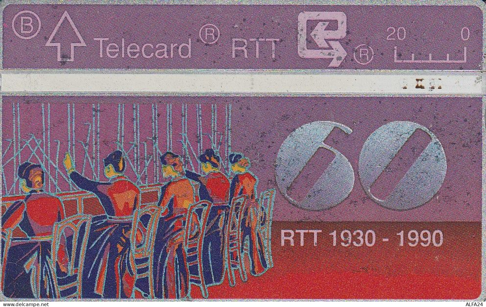 PHONE CARD BELGIO LG (CV6646 - Zonder Chip