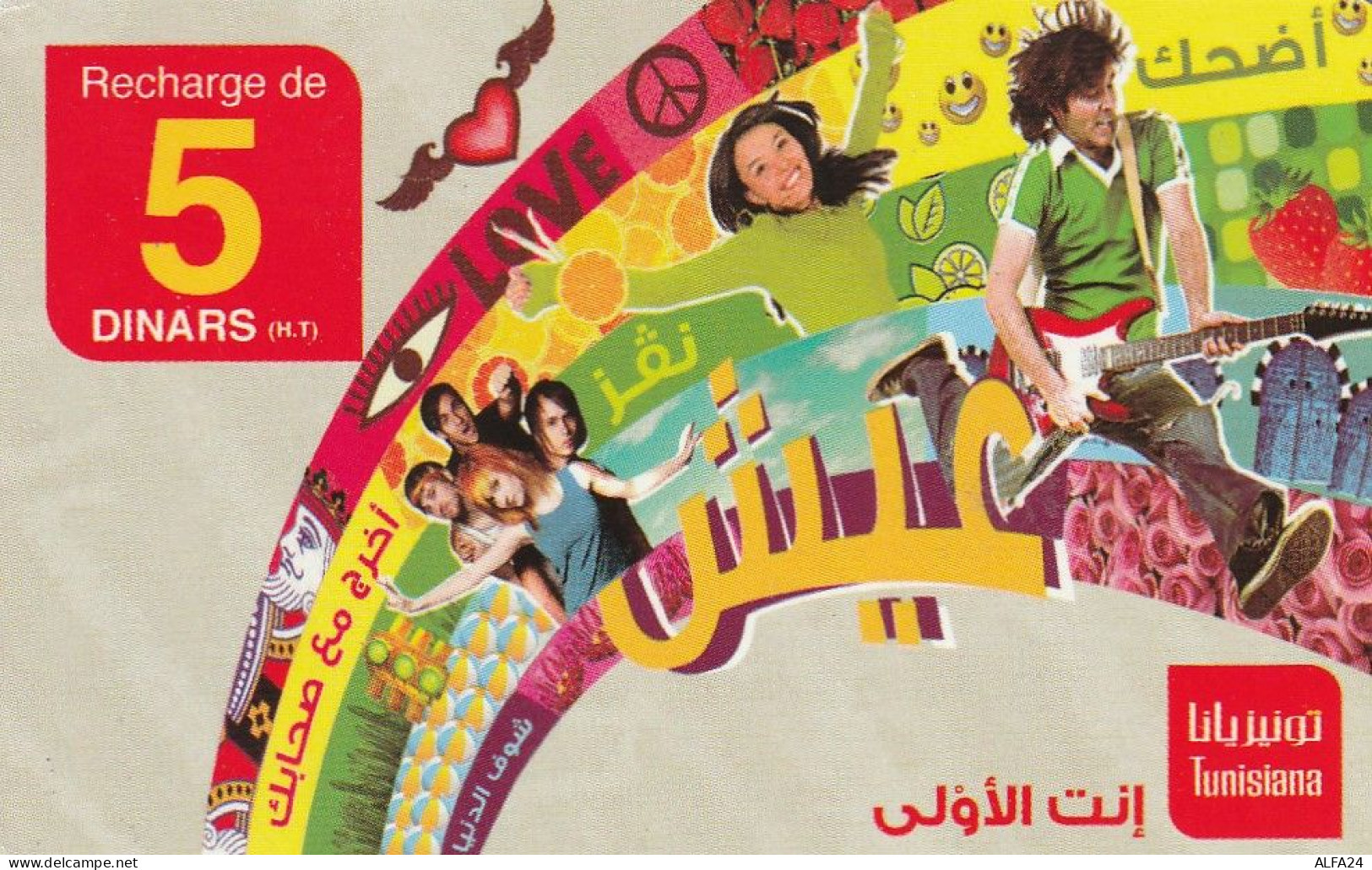 PREPAID PHONE CARD TUNISIA  (CV3840 - Tunisie