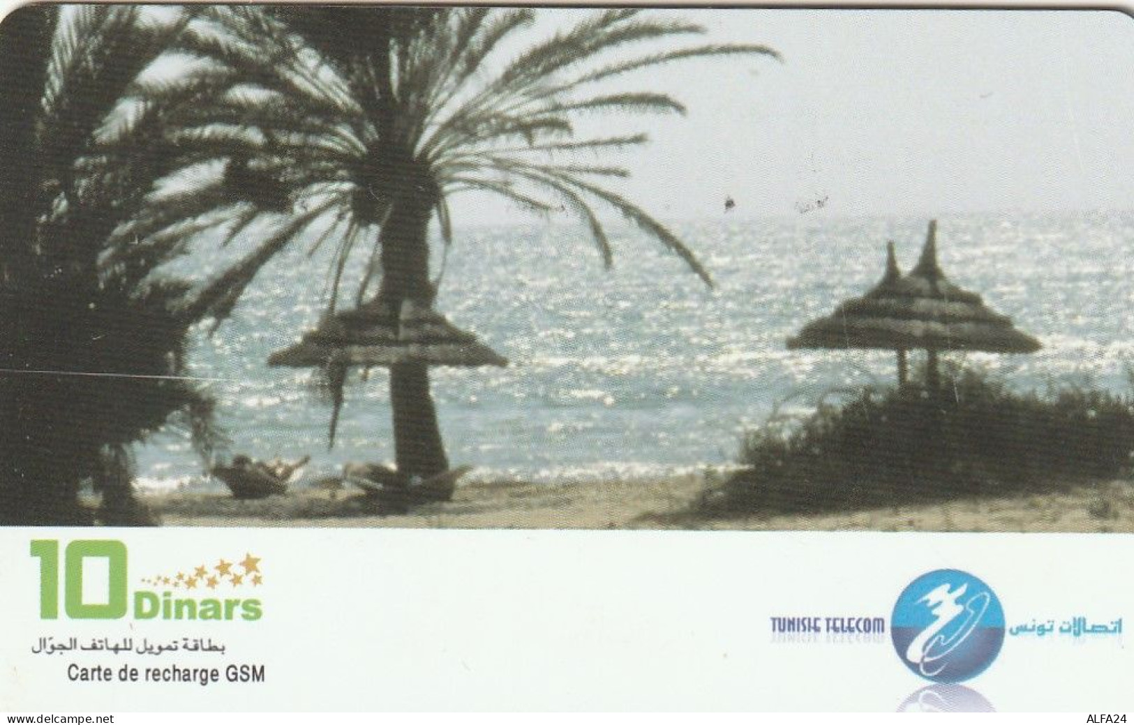 PREPAID PHONE CARD TUNISIA  (CV3828 - Tunisia