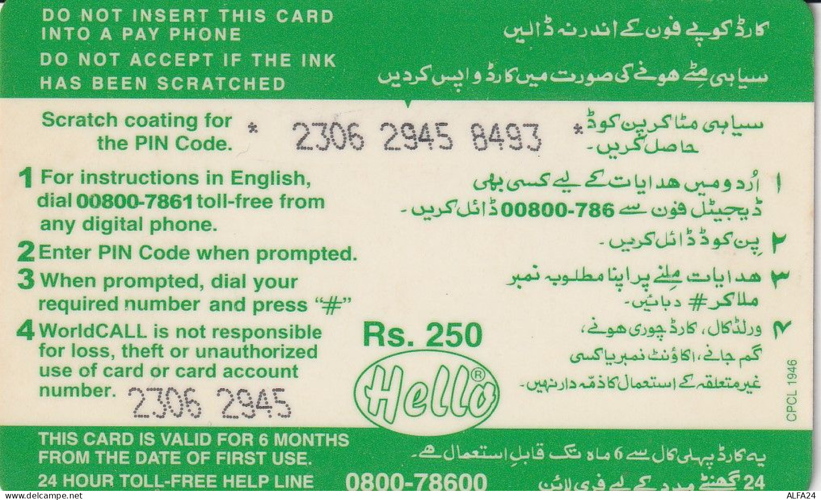 PREPAID PHONE CARD PAKISTAN  (CV3794 - Pakistan