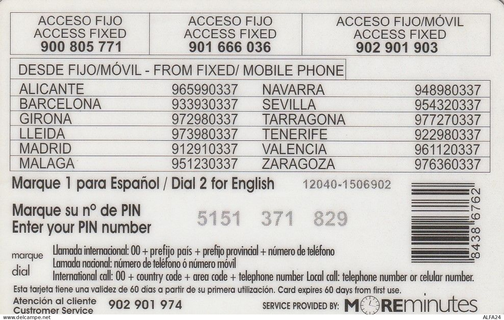 PREPAID PHONE CARD SPAGNA  (CV3651 - Sonstige & Ohne Zuordnung