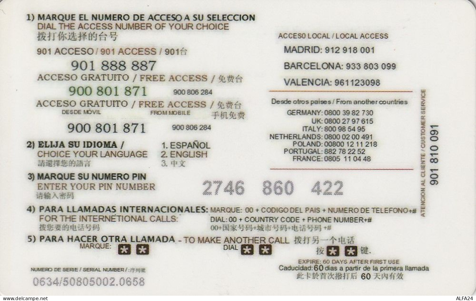 PREPAID PHONE CARD SPAGNA  (CV3589 - Other & Unclassified