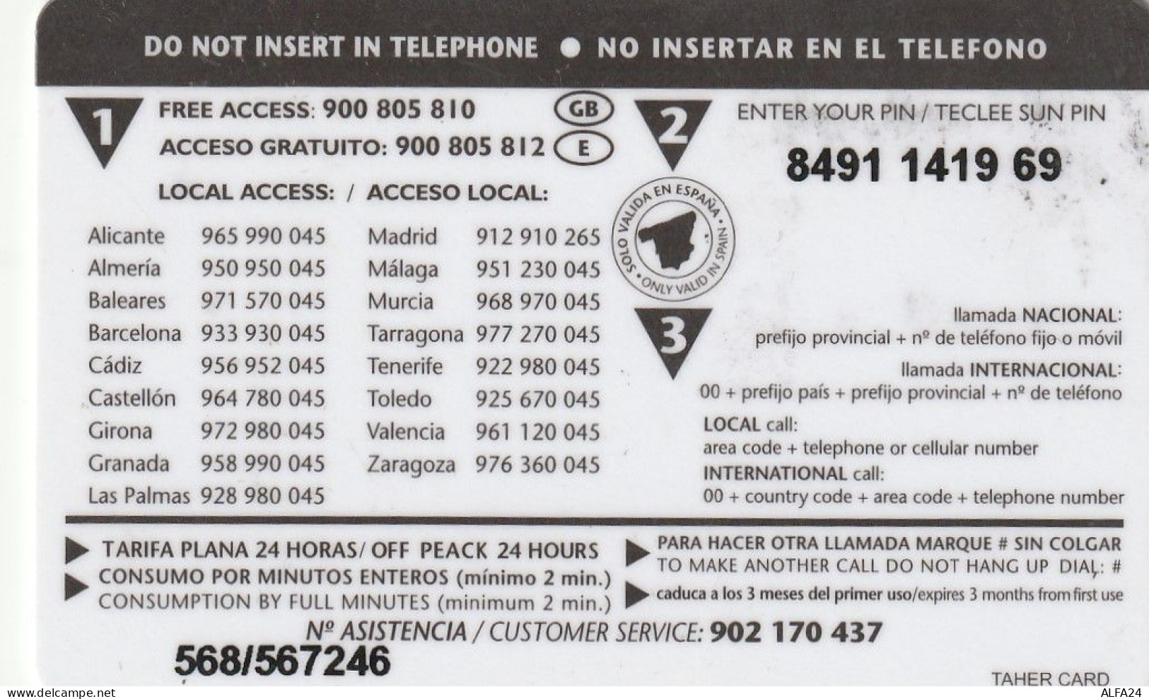 PREPAID PHONE CARD SPAGNA  (CV3568 - Autres & Non Classés