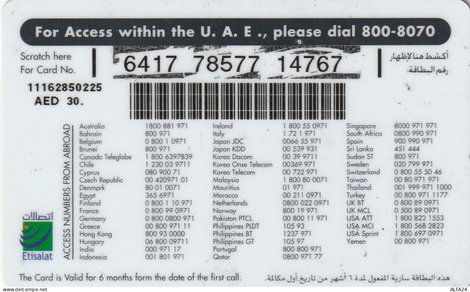 PREPAID PHONE CARD EMIRATI ARABI  (CV3336 - Emirats Arabes Unis