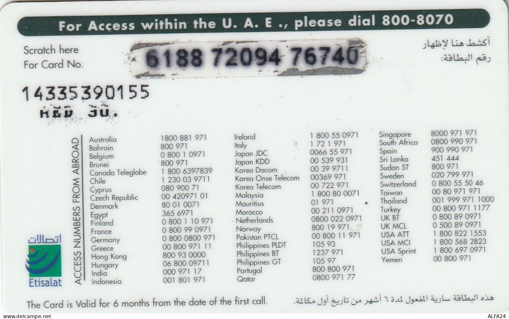 PREPAID PHONE CARD EMIRATI ARABI  (CV3335 - Emirats Arabes Unis