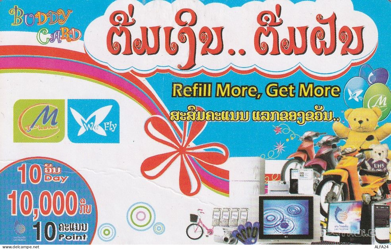 PREPAID PHONE CARD LAOS  (CV3299 - Laos